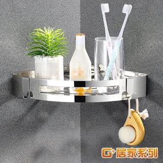 【G+ 居家】304不鏽鋼銀貼三角型層架(轉角架/角落架/廚房瓶罐架/組屋無痕瀝水架/免打孔層架/免鑽孔衛浴架)