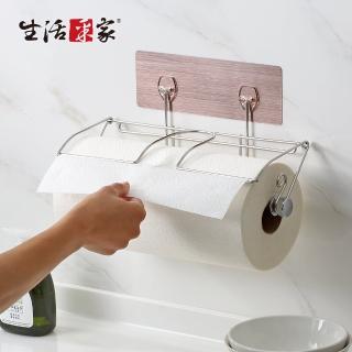 【生活採家】樂貼系列臺灣製304不鏽鋼廚房用大尺寸捲筒紙巾架(#99480)