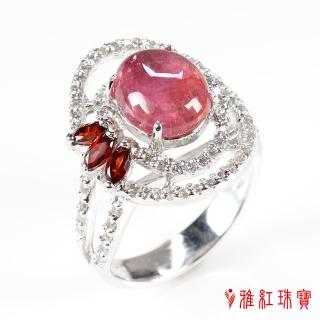 【寶石方塊】天然紅碧璽戒指-碧波蕩漾-925純銀飾