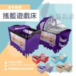 【莫菲思 台灣製造 外銷歐美】統支  多功能雙層豪華遊戲床(2 合 1 搖籃遊戲床)
