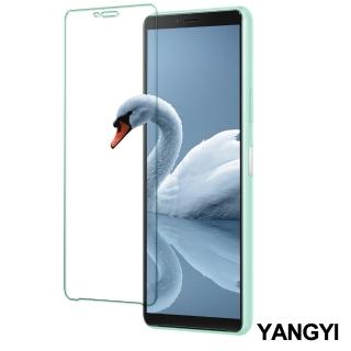 【YANG YI 揚邑】SONY Xperia 10 II 鋼化玻璃膜9H防爆抗刮防眩保護貼