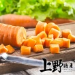 【上野物產】10包 台灣產 胡蘿蔔丁(1000g土10%/包  胡蘿蔔/素食)