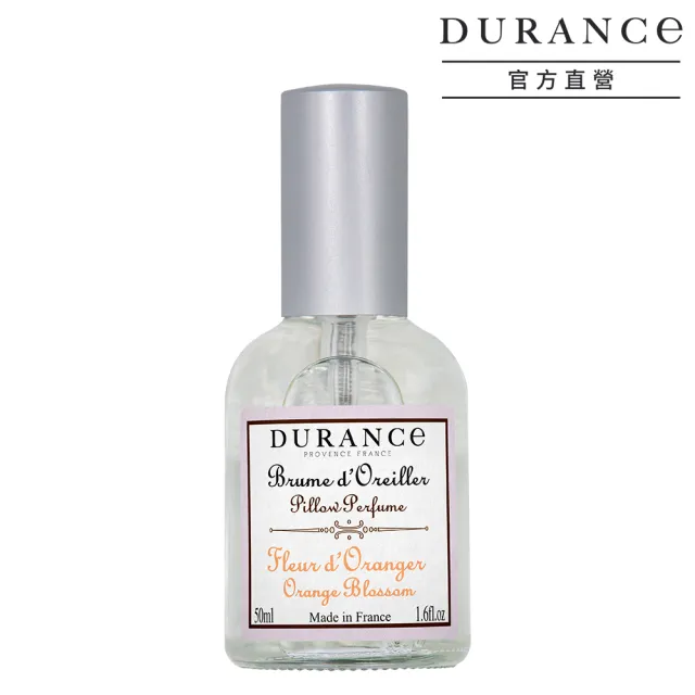 【DURANCE 朵昂思】枕頭香水50ml玫瑰花蕾/山茶花/月亮花/薰衣草/亞麻花/棉花田/緞花-任選(專櫃公司貨)