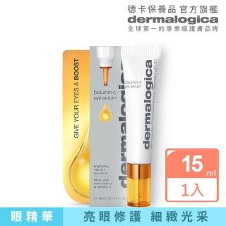 【dermalogica 德卡】活顏瞬效C眼萃 biolumin-c eye serum(15ml)