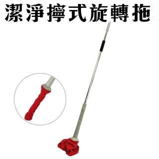 【金德恩】1組潔淨自擰式乾溼兩用旋轉拖把臺灣專利製造132cm