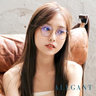 【ALEGANT】霓光的悠然畫框(韓流造型幾何設計款輕量流砂金框UV400濾藍光眼鏡)
