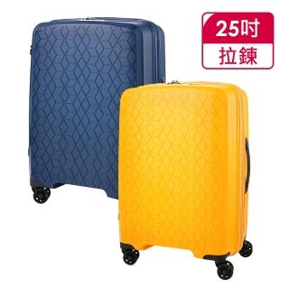 【Verage 維麗傑】25吋鑽石風潮系列旅行箱(四色可選)