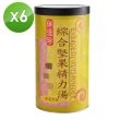 【御復珍】綜合堅果精力湯-無加糖600gX6罐