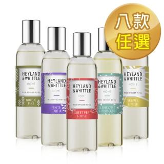 【H&W 英倫薇朵】HOME系列-擴香補充精油200mL(8款任選)