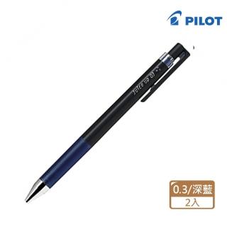 【PILOT 百樂】Juice up超級果汁筆-深藍(2入1包)