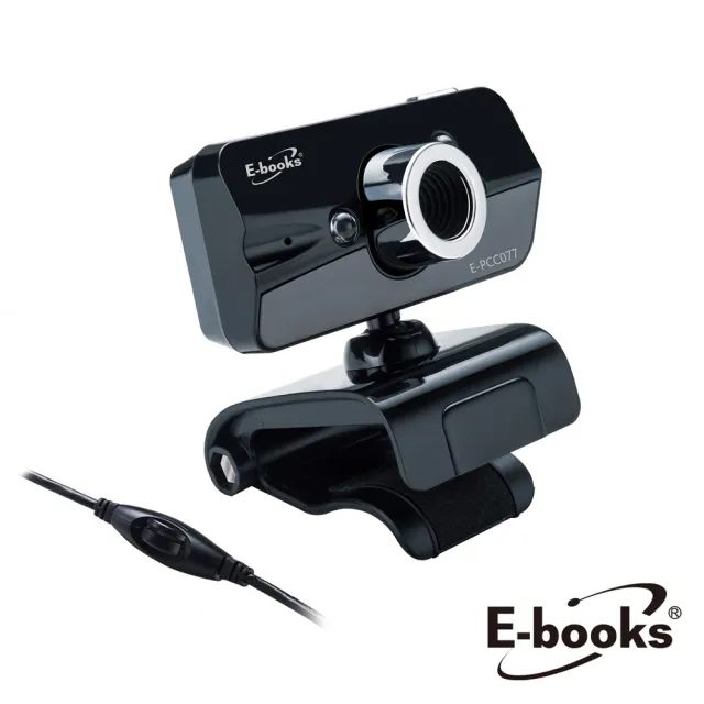 【E-books】W15 300萬畫素 網路視訊攝影機(LED補光燈 台灣晶片)