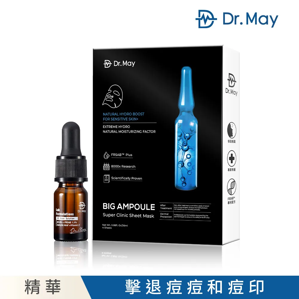 【Dr. May美博士】B3專業抗痘精華新客特惠組(抗痘精華1入+大安瓶水光黑面膜4片)