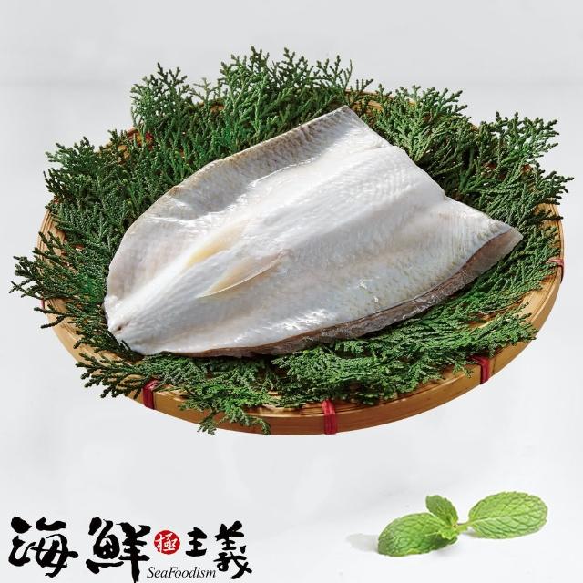 【海鮮主義】台灣無刺虱目魚肚5入組