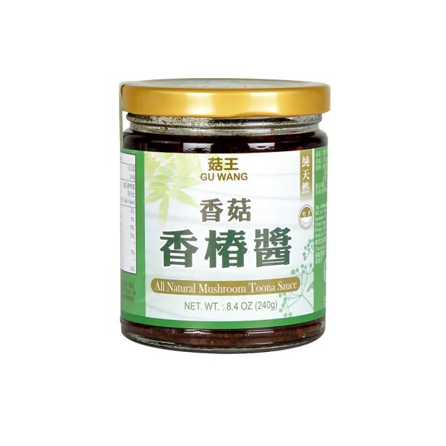 【菇王】香菇香椿醬 240gx3(全素)