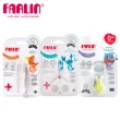 【Farlin】新生嬰兒安全清潔三件組(含放大鏡指甲剪/專用剪刀/衛生鑷子)