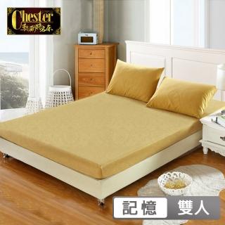 【Chester 契斯特】6cm薄床墊45kg/m3 緹花水洗款 複合竹炭記憶-5尺(雙人 矽膠薄墊 床墊)