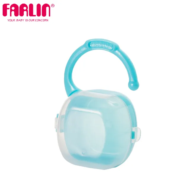【Farlin】隨身型可掛式奶嘴收納盒(3色可選)
