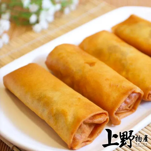 【上野物產】台灣製品料理 酥炸春捲 x3包(680g±10%/20條/包)