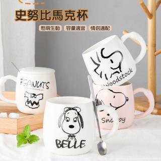 【SNOOPY 史努比】史努比圓肚陶瓷杯辦公室馬克杯 個人牛奶杯咖啡杯(附蓋/勺匙-350ml 平輸品)