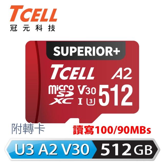 【TCELL 冠元】SUPERIOR+ microSDXC UHS-I A2 U3 V30 100/90MB 512GB 記憶卡