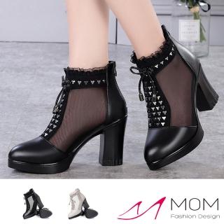 【MOM】真皮短靴 粗跟短靴/真皮細緻牛皮性感釘珠亮片花邊靴口粗跟短靴(3款任選)
