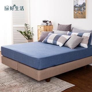 【hoi! 好好生活】Hoi!臺灣製水洗棉床包-單人-木槿藍