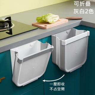 【KOTI 日安生活】極簡多功能摺疊式門縫掛垃圾桶-大號9L(廚房浴室廁所掛壁式收納懸掛式/廚櫃門)
