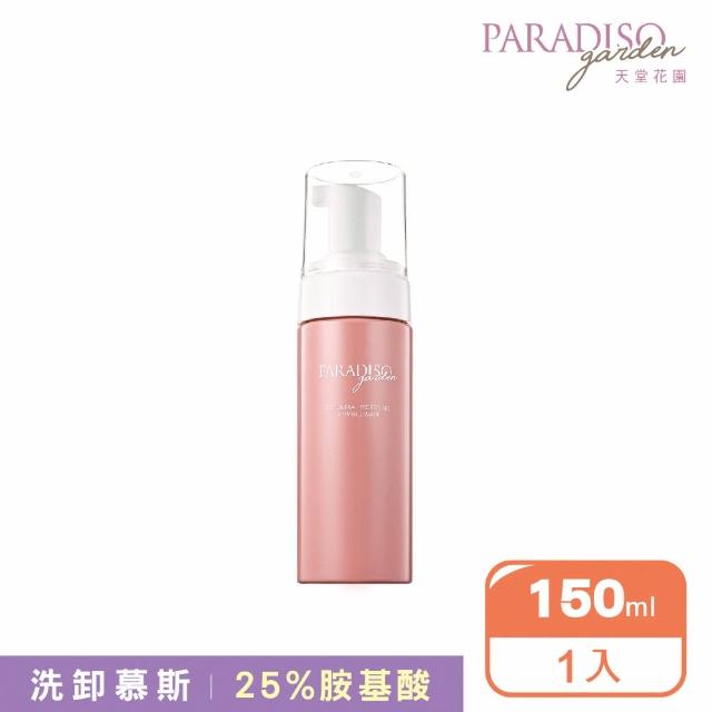 【天堂花園】梔子花雙效洗卸慕斯150ml