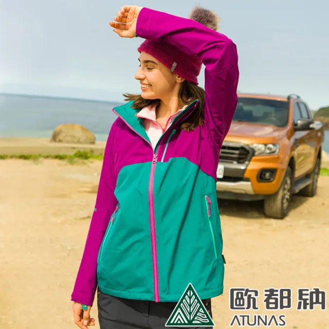 【ATUNAS 歐都納】女款樂遊休閒GORE-TEX 2L單件式外套(A1GT2003W/2色任選/防水防風/透氣輕量/風衣外套)