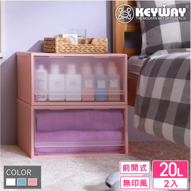 【KEYWAY 聯府】面寬40-慢旅抽屜整理箱-2入(收納箱 霧透抽屜 日式 簡約 MIT台灣製造)