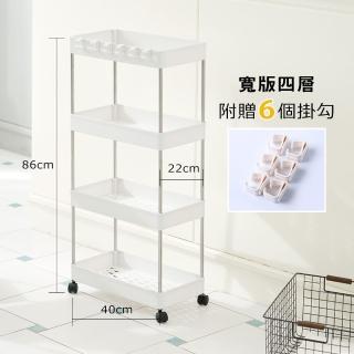 不銹鋼縫隙置物推車[四層寬版22公分](廚房浴室收納置物)