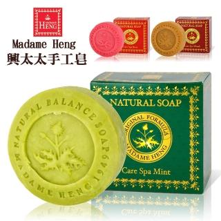 【Madame Heng 興太太】SPA平衡皂150g(玫瑰/薄荷/檀香)