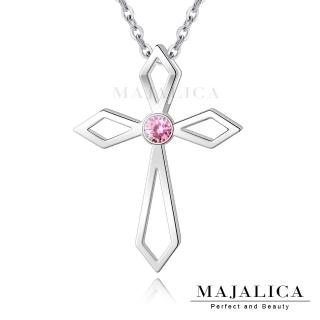 【Majalica】純銀．十字架項鍊．新年禮物(三款任選)