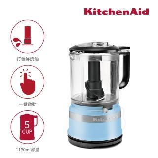 【KitchenAid】5 cup 食物調理機(絲絨藍)