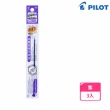 【PILOT 百樂】超細變芯筆芯 0.4紫(3入1包)