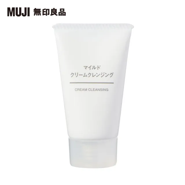 【MUJI 無印良品】攜帶型MUJI溫和卸妝乳霜/30g