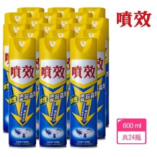 【噴效】水性噴霧殺蟲劑600ml*24入/箱(噴效水性)