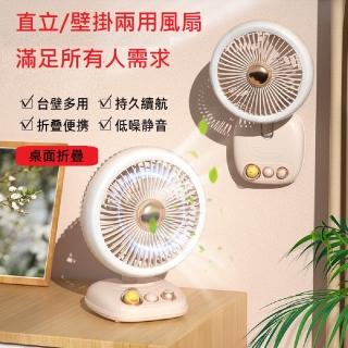 【Smart bearing 智慧魔力】新款迷你無段多用途夜燈風扇(小夜燈/無段變速/無刷電機)