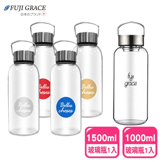 【FUJI-GRACE 日本富士雅麗】高硼矽耐熱手提玻璃瓶1000ml+1500ml大容量組(贈潛水布提袋)