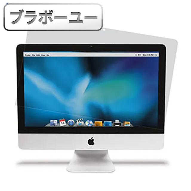 【百寶屋】Apple i Mac 27吋寬高清螢幕保護貼