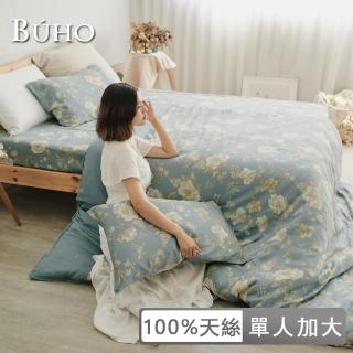 【BUHO布歐】100%TENCEL純天絲涼被床包組-單人(優韻晚香) 涼被/冷氣毯