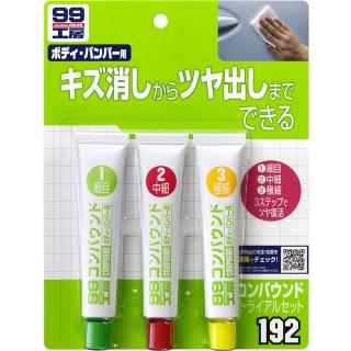 【Soft99】粗蠟-3支裝(平整漆面、拋光、去痕)