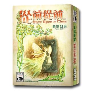 【新天鵝堡桌遊】從前從前...精靈幻境擴充 Once Upon A Time:Fairy Tales(全家一起來、越多人越好玩)