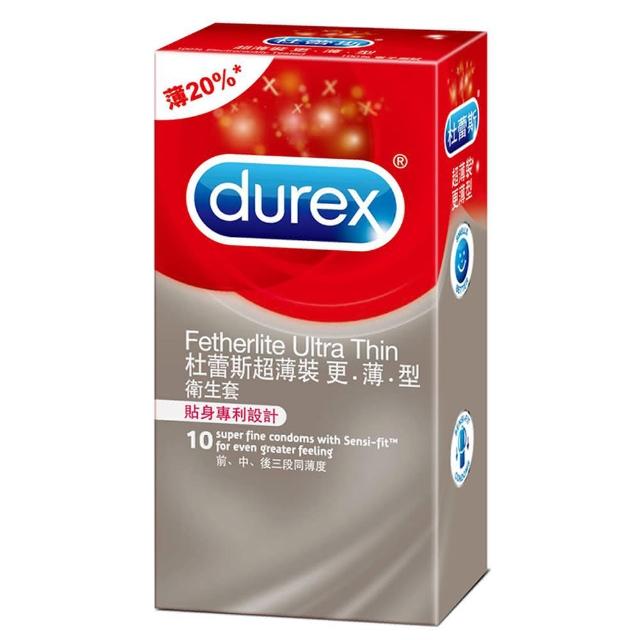 【Durex杜蕾斯】超薄裝更薄型保險套10入/盒