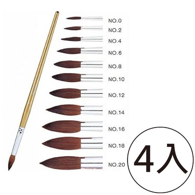 Pentel 飛龍 ZBS1水彩筆圓頭10號 4入1包