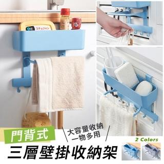 免釘門後收納置物掛勾架