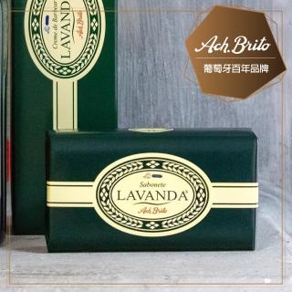 【Ach Brito 艾須•布里托】Lavanda純淨薰衣草皂-125g(★100%植物皂 盡情感受舒適愉悅的薰衣草香氣★)