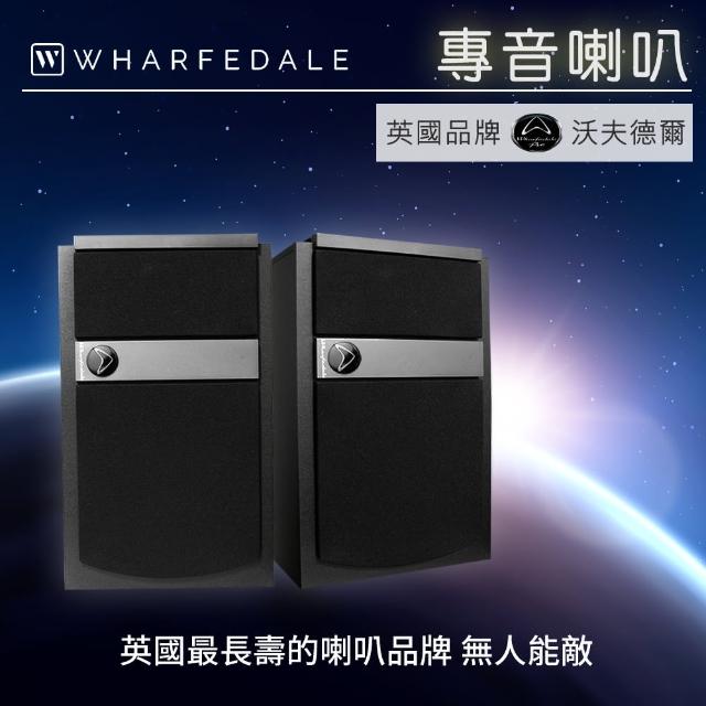 【Wharfedale】英國品牌專音喇叭(3180)