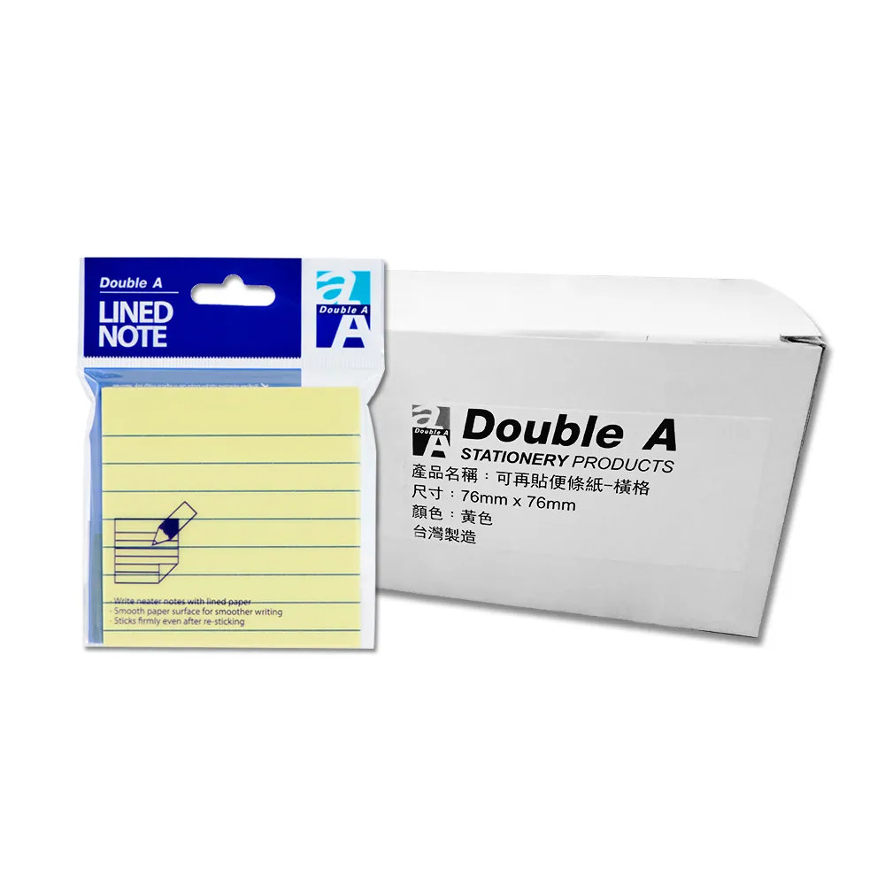 【Double A】76x76mm橫線便利貼–藍色-DASV17003(12包/盒)