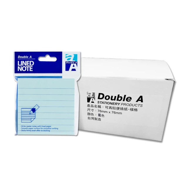 Double A 76x76mm橫線便利貼–藍色-DASV17003(12包/盒)